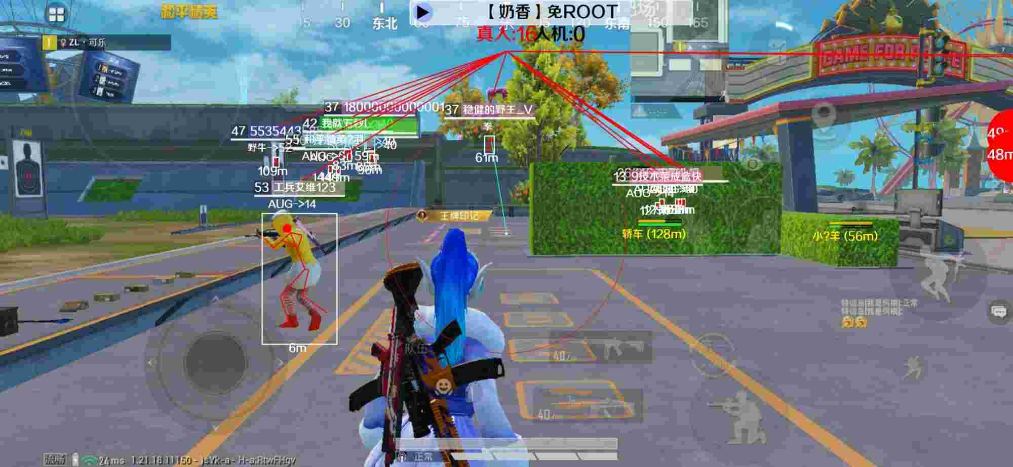 和平精英辅助《布丁》改名《奶香》依旧稳定中 - ��ƽ��Ӣͻ���ž��������辅助预览图